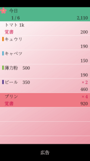 san001-a-ja-1.png