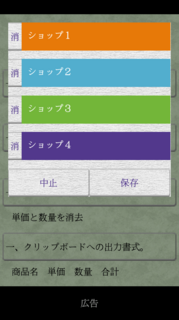 san001-a-ja-5.png