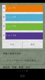 san001-i-ja-5.png