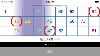san003-i-ja-5.png